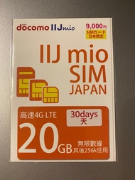 Docomo IIJ mio 20GB 日本上網卡，sim 卡，數據卡電話卡