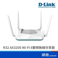 D-LINK R32 AX3200 Made In Taiwan Wi-Fi 6 Dual-Band Wireless Network Sharing Router MU-MIMO