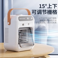 Office Small Leafless Cooling Fan Spray Cooling Fan Fan Cooling Fan Quiet Small Fan
