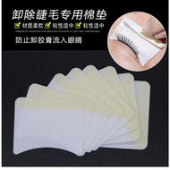 Eyelash grafting Eyelash Remover Eyelash applicator Eyelash remover Eyelash pad Implant false eyelas