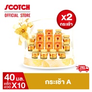 ของขวัญวันแม่สก๊อต กระเช้า A รังนกแท้ รอเยล โกลด์ 40 มล. จำนวน 10 ขวด (X2กระเช้า ซื้อคู่ถูกกว่า) จัด