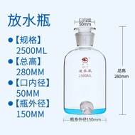 High Borosilicate Faucet Bottle Brown Glass Lower Mouth Bottle Water Bottle 2500/5000/1000ml