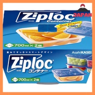 Asahi Kasei Home Products Ziploc Square Container Set - 700ml (2 Pieces)