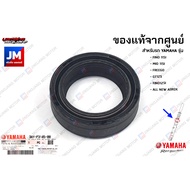 3AYF31450000 ซีลโช๊ค เเท้ศูนย์ YAMAHA FINO 115I MIO 115I FREEGO GT125 FINO125I AEROX 2021-2024