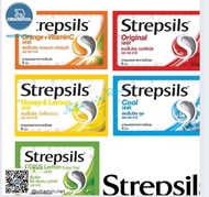 Strepsils สเตร็ปซิล ช่วยทำให้ชุ่มคอ ใช้ได้ทั้งเด็กและผู้ใหญ่ มีให้เลือก 5 รส บรรจุ 8 เม็ด และ 6 เม็ด