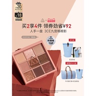 3CE 九宫格眼影 3CE Eye Shadow Palette Matte Brown Natural Daily Makeup Hadiah Kecantikan QNBO 3CE九宫格眼影 pa