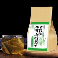 Qiaoyuntang Qingqianliu Burdock Corn Silk Tea 120g Qiaoyuntang Qingqianliu Burdock Corn Silk Tea 120g/Bag 30 Sachets Buckwheat Burdock One Piece Shipment 2.18