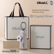 ขวดน้ำเก็บความเย็นไทเทเนียมบริสุทธิ์ Oball The Dopamine Goddess Titanium Cup.เก็บความเย็นยาวนาน 24 ช