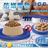 [250329] 台灣專利防蟻魔墊