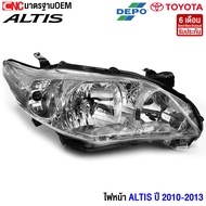 DEPO ไฟหน้า TOYOTA ALTIS ปี 2010 2011 2012 2013 อัลติส ข้างซ้าย/ข้างขวา/1คู่