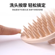 🚓Yuhang New Pure Silicone Shampoo Brush Scalp Cleansing Massage Shampoo Comb Meridian Massage Silicone Shampoo Brush