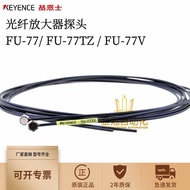 Hot Style Korean Version Kienshi FU-77 FU-77TZ FU-77V Injection Type M4 Amplifier Probe Optical Fibe