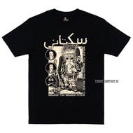 Sukatani Punk - More Old Punk - Sukatani Punk band t-shirt black t-shirt Sukatani band t-shirt