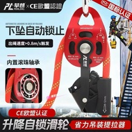 [Hoisting Pulley] Pulley Labor-Saving Lifter Heavy Object Lifter Super Labor-Saving Hoisting Pulley 