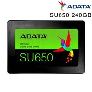ADATA 威剛 Ultimate SU650 240GB SSD 2.5吋固態硬碟 3年保固 /紐頓e世界