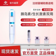 [Official Direct Sales] Zhiyu Needle-Free Injection Pen Nohe Pen Insulin Syringe Diabetes Germin Wei