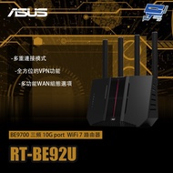 Changyun Monitor ASUS RT-BE92U BE9700 Tri-Band 10G port WiFi 7 Router Sharing Device