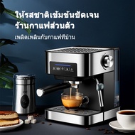 1.6L เครื่องชงกาแฟ การทำโฟมนมแฟนซี การปรับความเข้มของกาแฟด้วยตนเอง ประเภทไอน้ำ ปุ่มสัมผัส