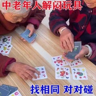 Toys for Elderly People Play Educational Stress Relief Elderly People Kill Time Handy Tools Relieve 