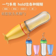 🚓Baby Rice Paste Bottle Baby Silicone Nursing Bottle Squeeze Spoon Baby Food Bottle Rice Paste Spoon Porridge Feeder