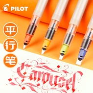 Japanese Parallel Pen Art Pen Art Pen Art Pen Duckbill Pen Special Art Font English Pen Calligraphy