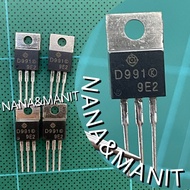 D991 NPN 6A 300V Pack Of 3