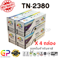 Color Box / TN-2380 / TN2380 / หมึกพิมพ์เลเซอร์เทียบเท่า / HL-L2320D / HL-L2360DN / HL-L2365DW / DCP
