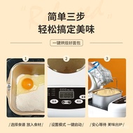 PERGOOSEAutomatic Bread Maker Household Multi-Functional Cake Machine High Power Flour-Mixing Machine Small Intelligence