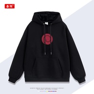 DIEYIN | เสื้อฮู้ด Naruto Uzumaki ดีไซน์แบบมีฮู้ดช่วยเพิ่มความอบอุ่น