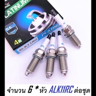ALK11RC หัวเทียนเข็ม PLATINUM 3เขี้ยว Spark plug เทียบ NGK DENSO IKH20, LFR6AIX, LFR6AIX11, ILZFR6A1