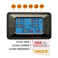 AC110V-220V多功能交流功率表 ．電壓電流表.100A電力監測儀.電量.溫度.功率計.電表.250V