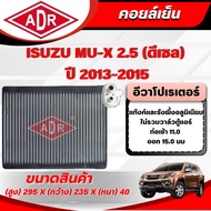 ADR Air Conditioner (Cooling Coil) ISUZU MU-X 2.5 Engine Code 4JK1-TCX Year 2013-2015