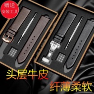 2024 High quality❂☈ 蔡-电子1 Leather watch strap substitute Tissot CK Longines DW King Yibo ultra-thin soft plain men's and women's accessories butterfly buckle