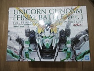 現貨靚盒9月新貨得一盒 PG 1/60 RX-0 Unicorn Gundam (Final Battle Ver.)