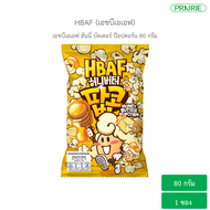 เอชบีเอเอฟ ฮันนี่ บัตเตอร์ ป๊อปคอร์น 80 กรัม l HBAF Honey Butter Popcorn 80 g.