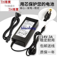 TH專賣® 嚴選特賣：三星A2514_DPN A3014 AD-3014B B3014NC顯示器電源適配器線14V 3A