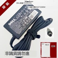 『開心樂購』原裝戴爾DELL XPS 13超級本45W DELL 19.5V2.31A筆電電源變壓器