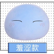 Rimuru สไลม์หมอนนิ่มเตียงหรูหรา Rimuru ตุ๊กตาของขวัญวันหญิงสาว