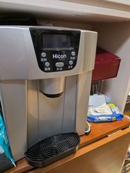 全新Hicon 惠康 HZB-20E 製冰機 飲水機