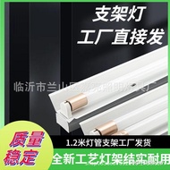 LED Fluorescent Light Full Set Single Tube Double Tube Fluorescent Bracket Light Long Strip Light LE
