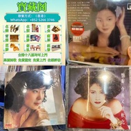 甄妮 鄧麗君 黑膠唱片