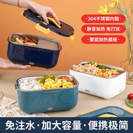 2024 Electric Lunch Box No Water Injection Heating Lunch Box 2L Large Capacity Lunch Box E-commerce