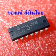 { DIP-14 } CD4070BE CD4070 CMOS Ic Brand TI Per 1 Piece
