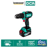 DCA สว่านกระแทกไร้สาย 13MM ADJZ2055i(AM) ชุดเซตพร้อมแบต