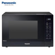 【附發票】Panasonic國際牌 32公升微電腦變頻微波爐 NN-ST65J