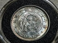 191  日本龍銀  銀幣  20錢  明治37年 未使用品相