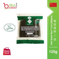[HALAL] Yaki Sushi Nori 7 Cut / Gunkan Maki Nori (350pcs) 寿司海苔7切