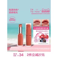 INTO YOU INTO YOU Mirror Luminous Lipstick Lipstick Female Moisturizing Moisturizing Light Mirror Li