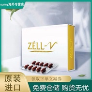 New Zealand ZELL-V Sheep Placenta Capsules 30 Capsules Enhanced Version Original Imported Imported A