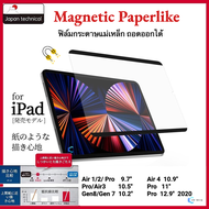 Magnetic Paperlike Film iPad ฟิล์มกระดาษ แม่เหล็กติดทับกระจกได้ สำหรับ iPad Air 1/2 Pro 9.7/10.5 / Air3 10.5/Air4 10.9/Pro 11/Pro 12.9 Removable Detachable iPad Paper like Screen Protector for iPad Pro 11 M1 (2021-2018)/iPad Air 4 (10.9 inch 2020)